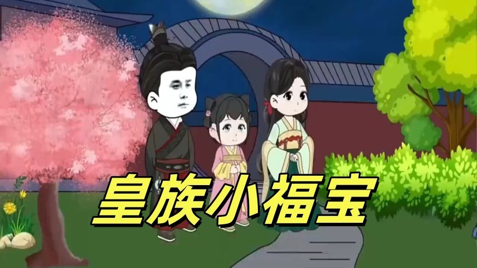 【完结】一口气看完女频第一季大结局
