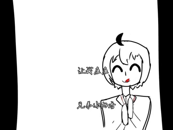 [猴探双科x苍蝇搓手meme]
