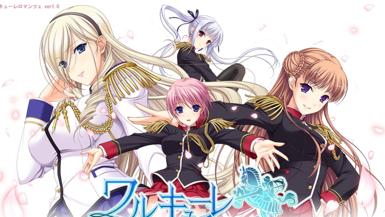 ワルキューレロマンツェ 少女騎士物語 OP