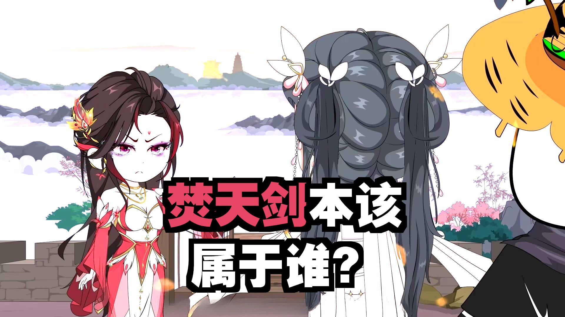 《缘尽魔修》：第10级