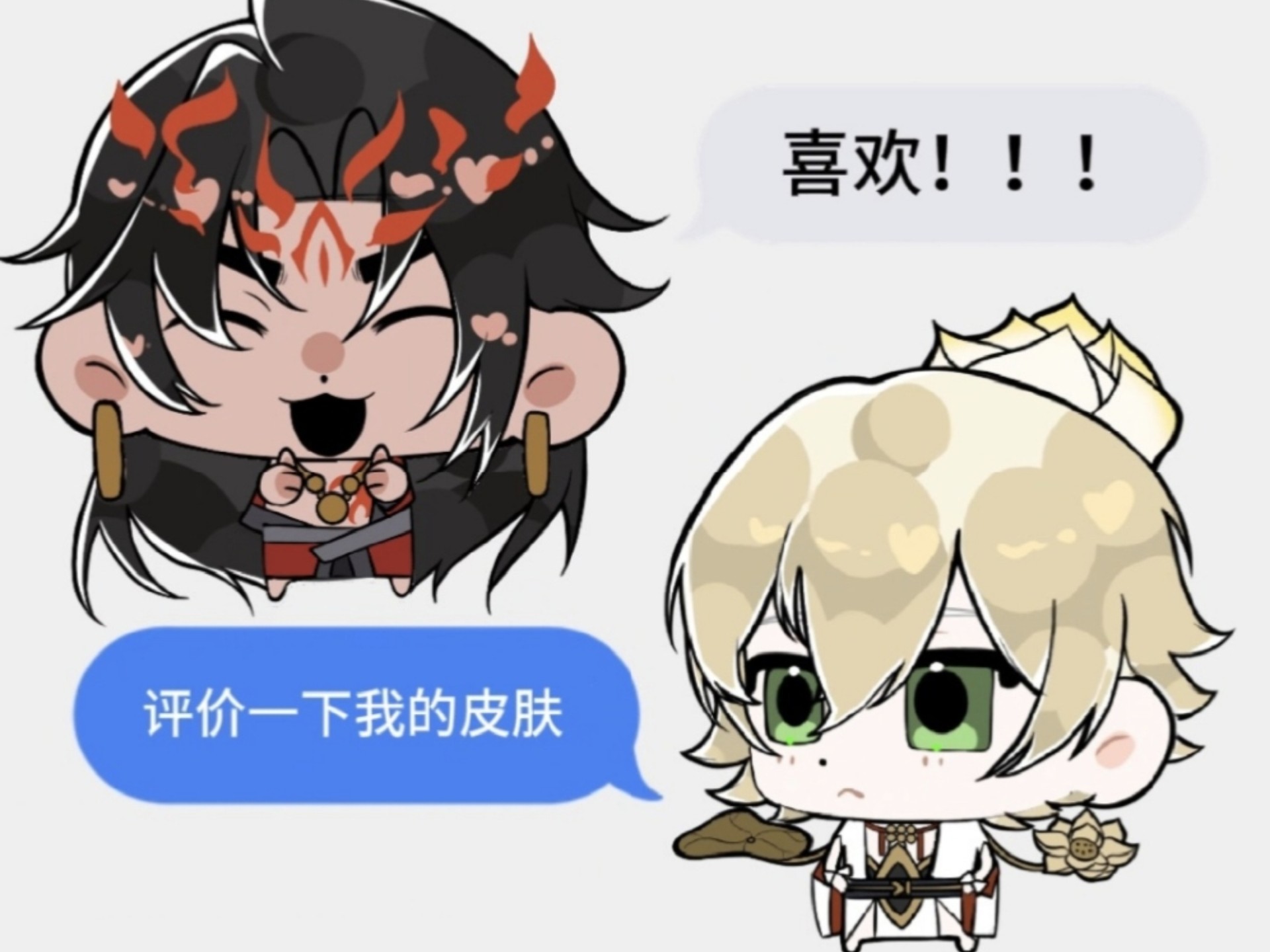 bro评价一下我的皮肤