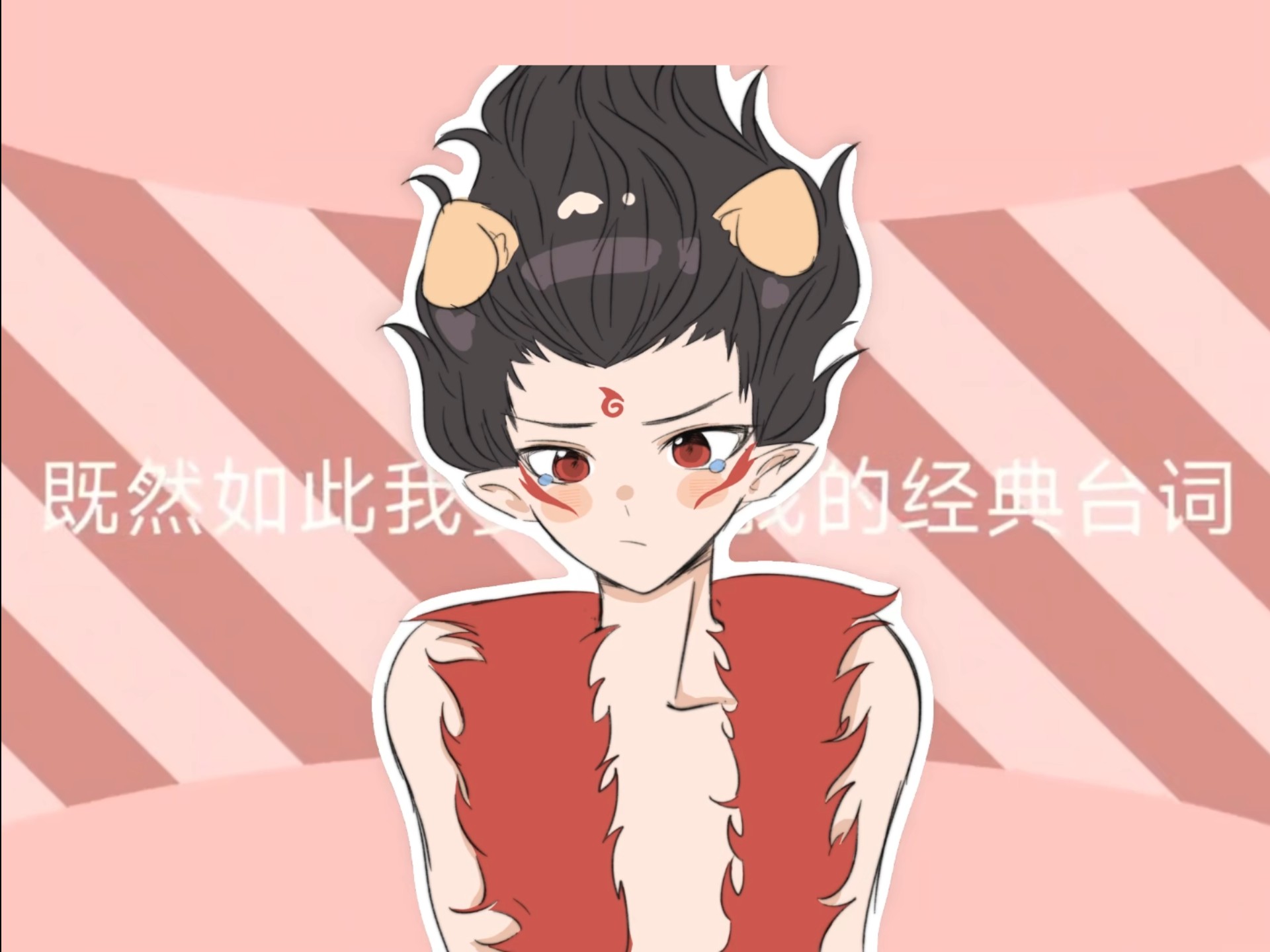 【藕饼/meme】理理我嘛！