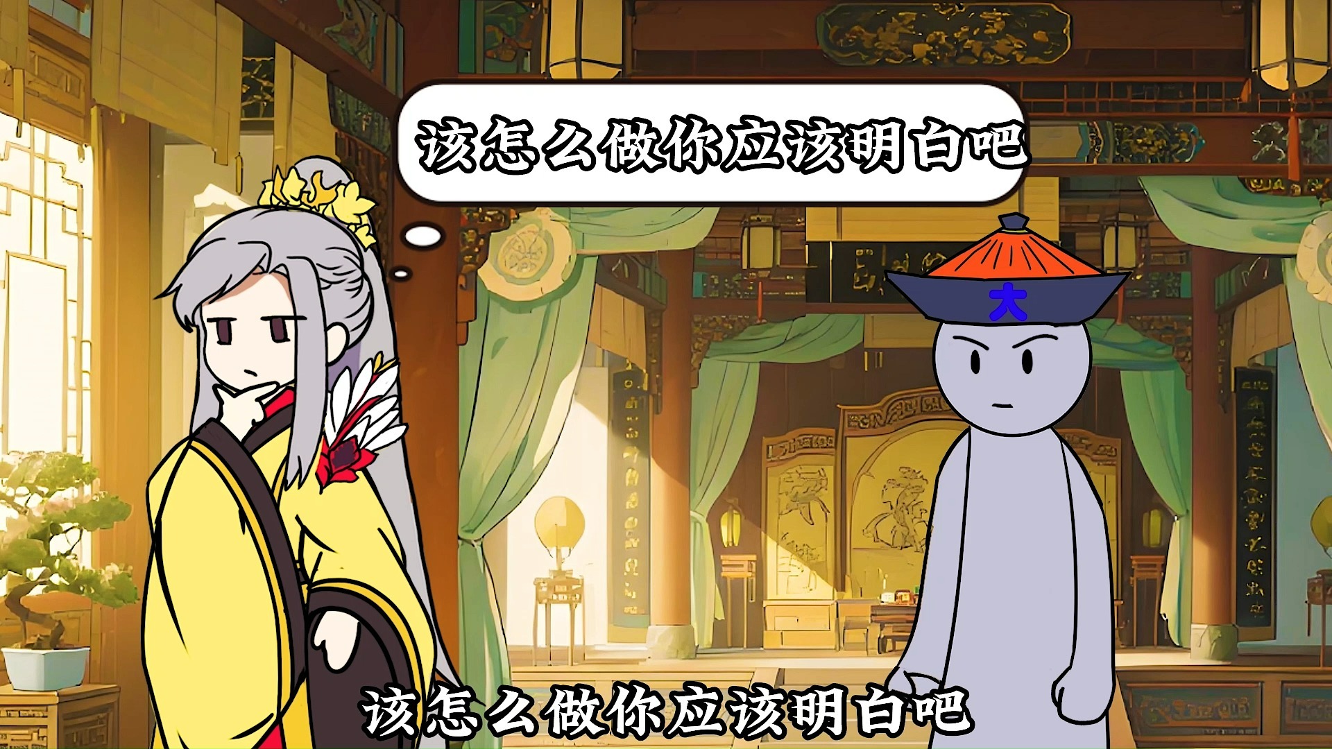 《天晴风华》第九集