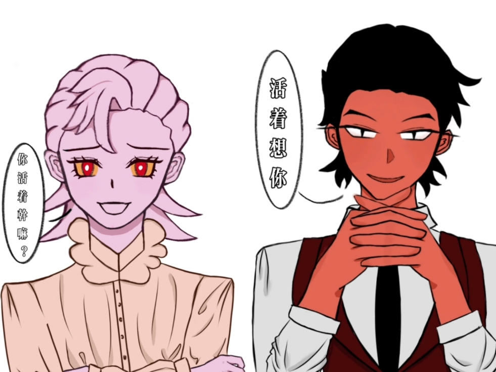 日常互动