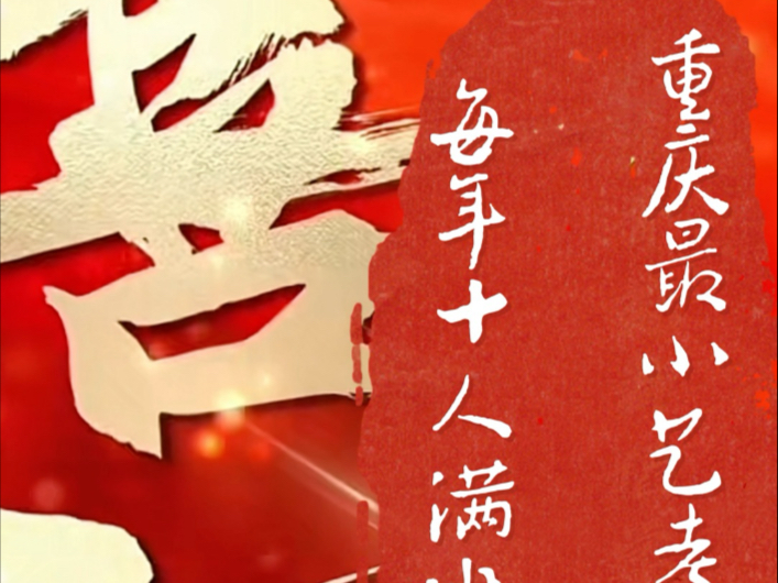 重庆最小的舞蹈艺考机构