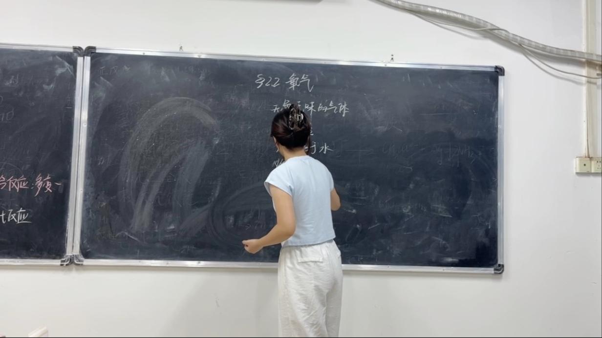 非常手舞足蹈的片段，好久没有纯板书试讲了，感觉有点抽象