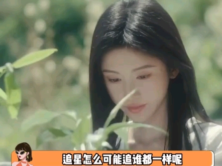 鞠婧祎对粉丝的独特浪漫（做鞠婧祎的粉丝真的好幸福！）。#追星 #