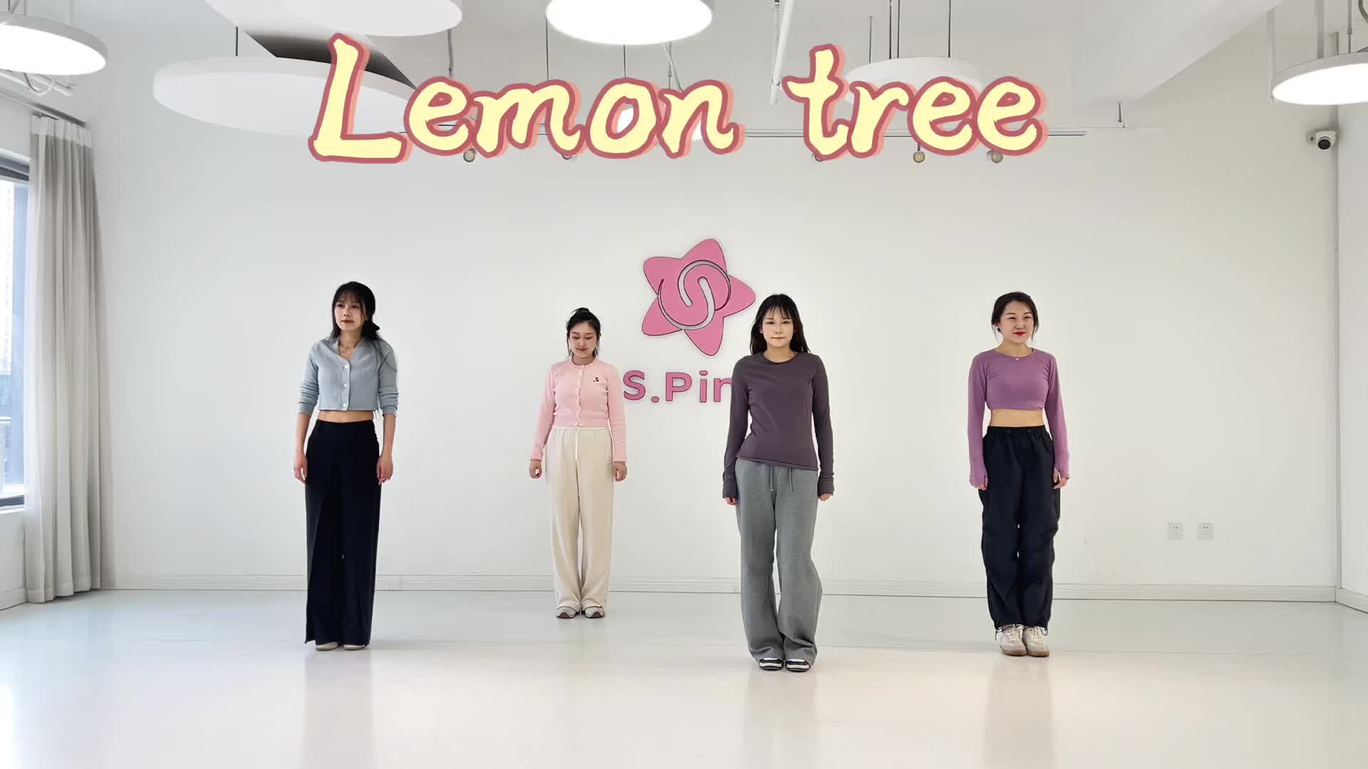 【青岛SPINK舞蹈】爵士舞《Lemon tree》