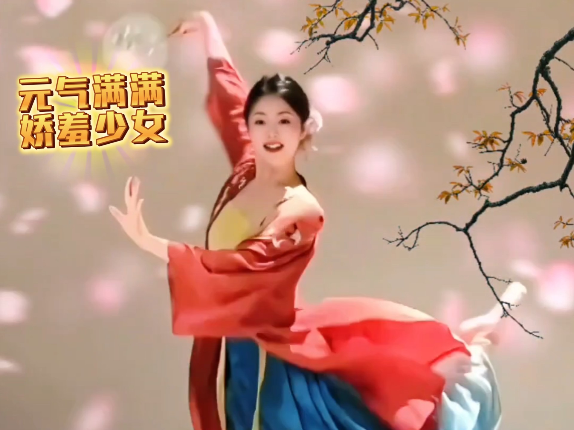 【甜度爆表！】用团扇跳出了古代闺秀的活泼感！元气中国舞《团扇