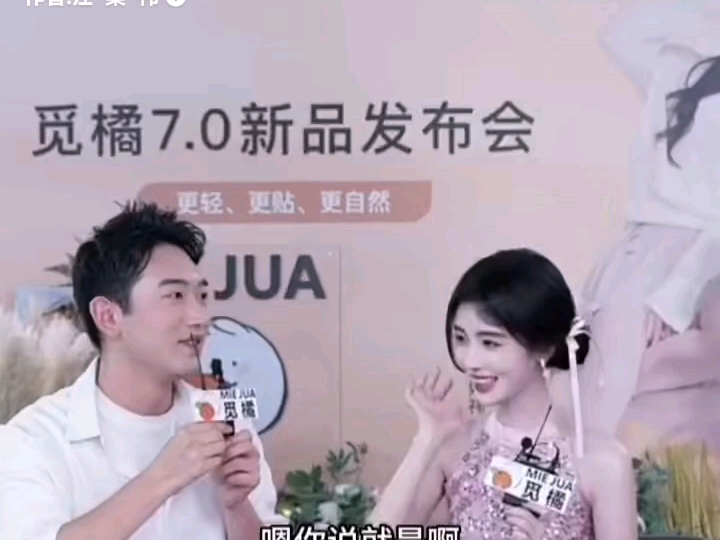 “我看到薇薇姐狠狠蹬了鞠婧祎。”