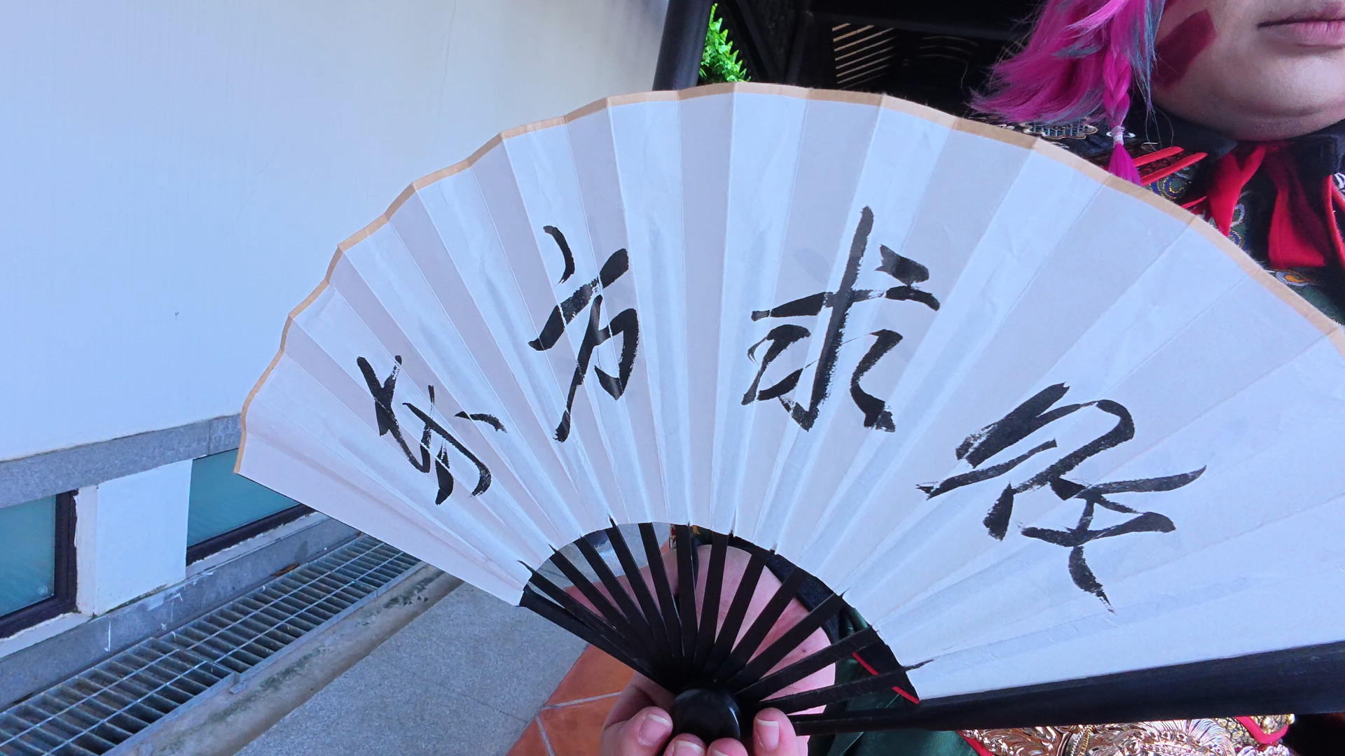 果宝特攻东方求败超帅甩扇