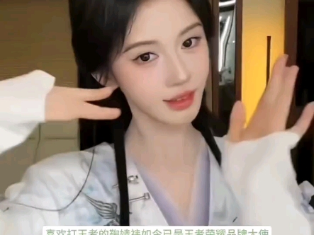 网友们，给你们看一下，我的偶像鞠婧祎她之前貌似喜欢打王者荣耀