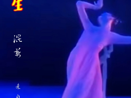 万物生