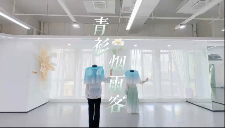 hhhh初夏的剧目来了，青衫烟雨客……唯一跳对的一遍，我的转圈和