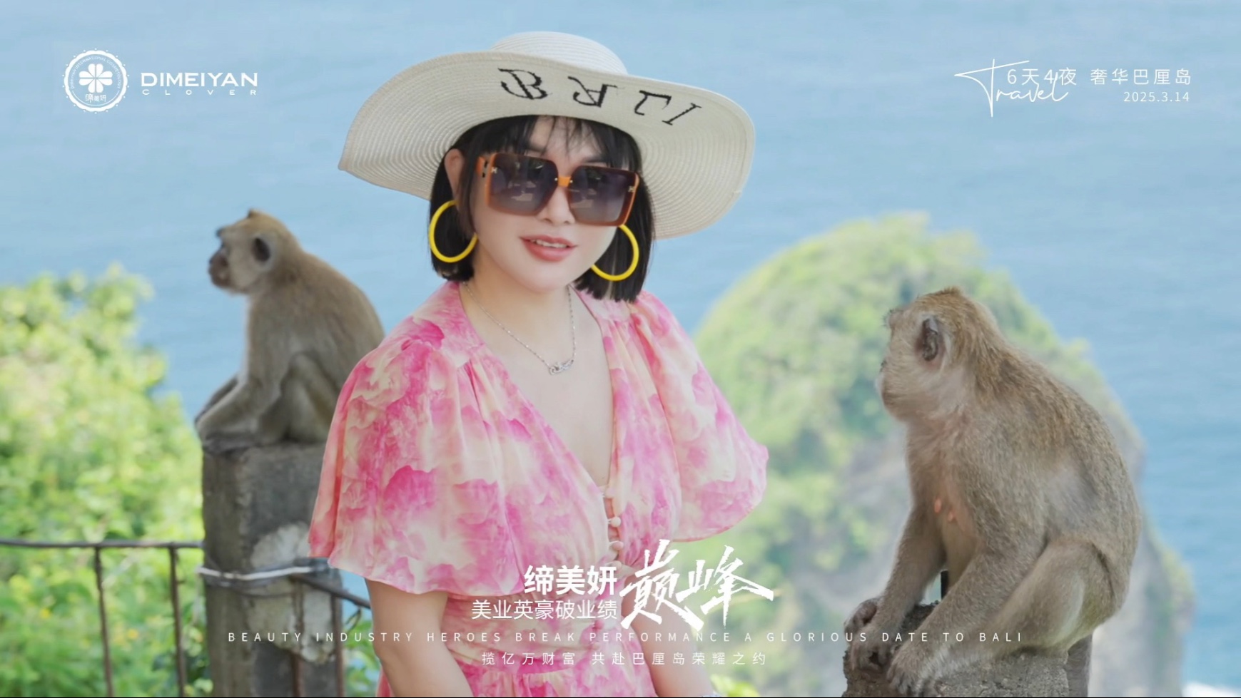 在巴厘岛，让心灵得到彻底的放松，享受无与伦比的宁静[缔美妍巴