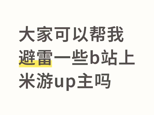 我只想看快乐剧情不是来贷款焦虑膨胀的
