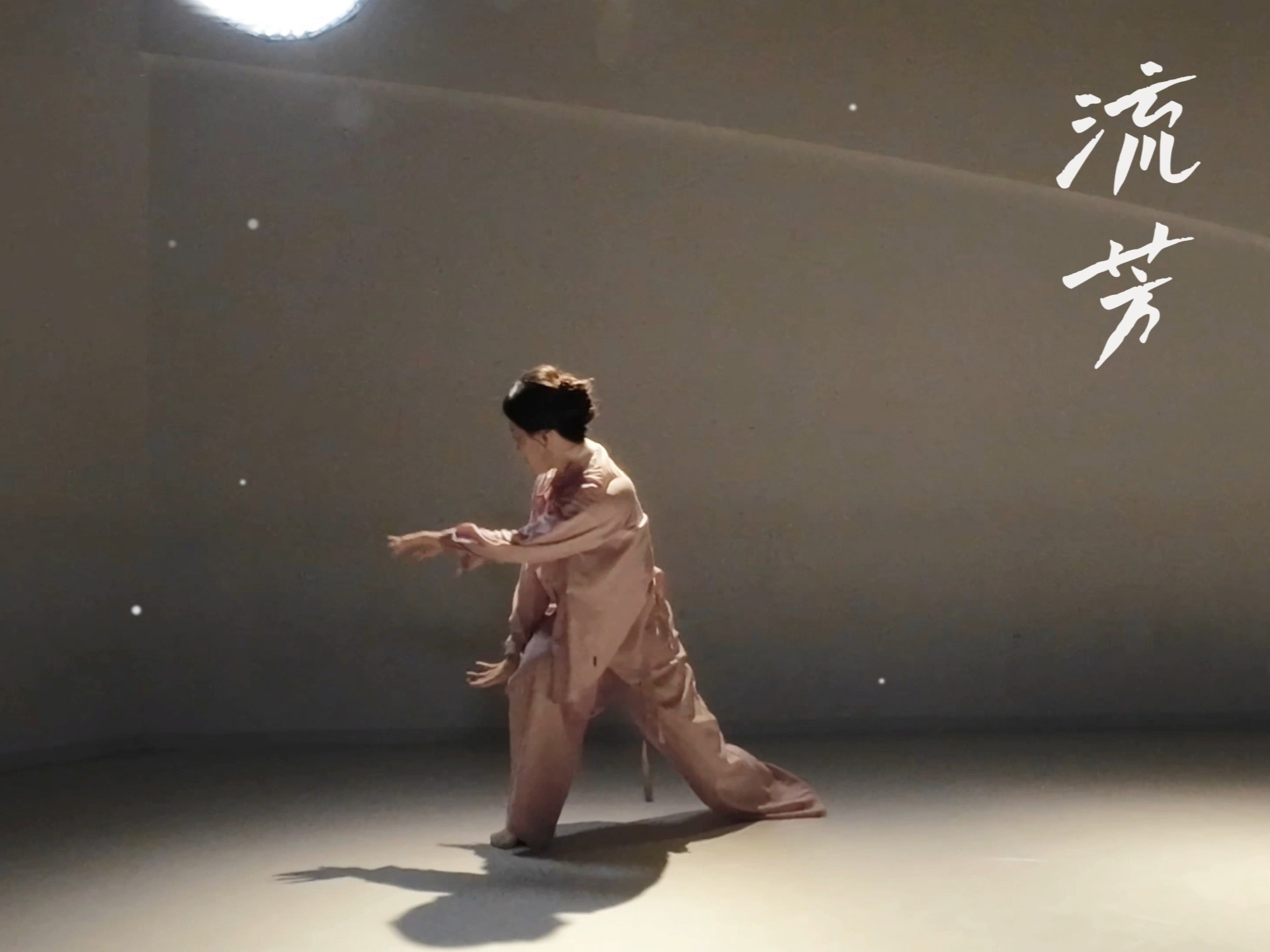 《流芳》—— 感谢，愿这盛世芳华，而我继续努力。