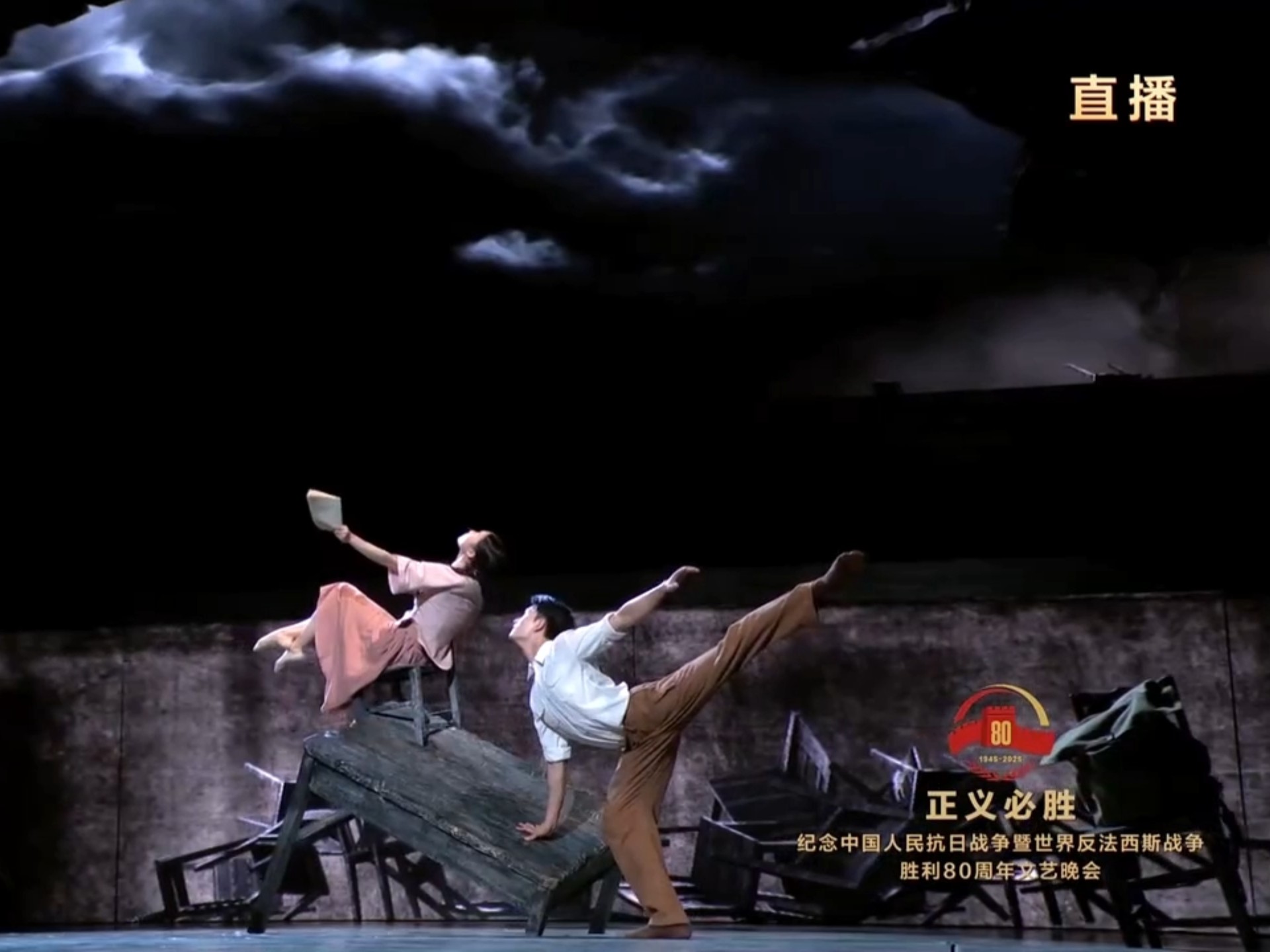 【舞蹈《乘风》】编导： 吕梓民 文小超 乌日娜作曲： 杨 帆领舞 