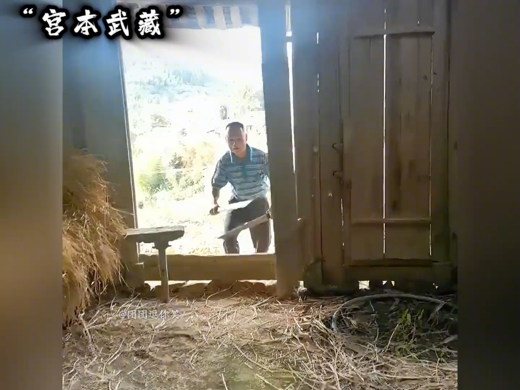 当王者荣耀走进现实#王者荣耀 #人类迷惑行为 #看一遍笑一遍 