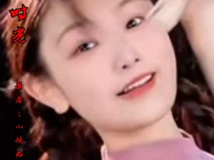 回到小时候