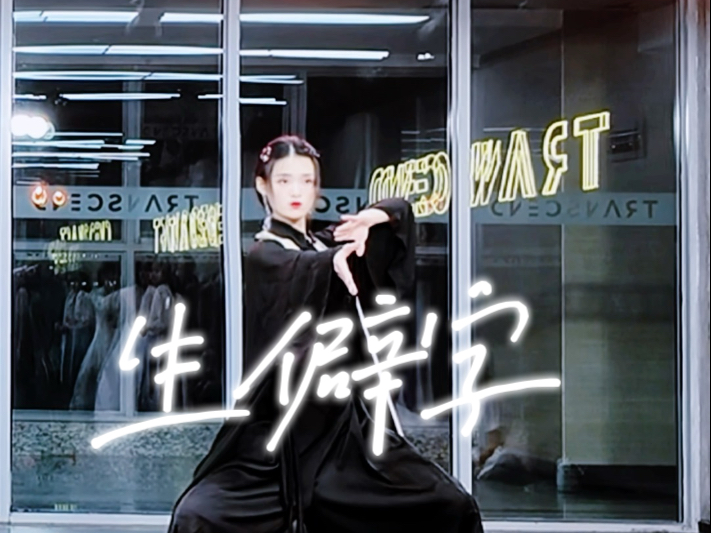 星星之火 可以燎原 铭记历史勿忘初心