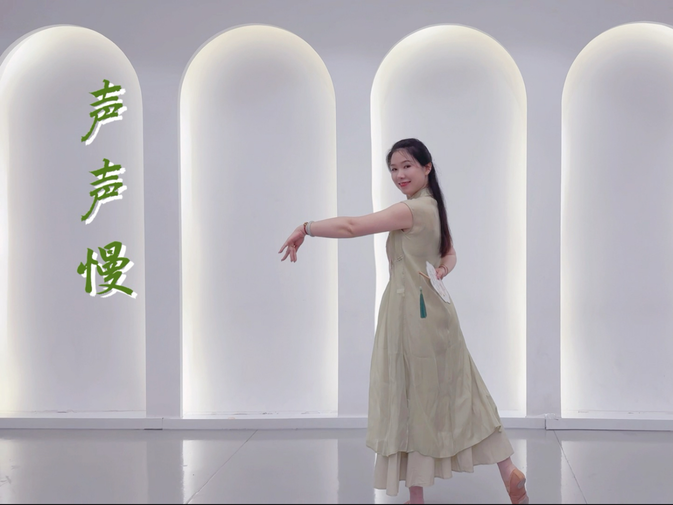 《声声慢》时光声声慢，岁月悠悠长～岁月静好[烟花]