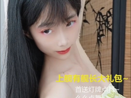 免我蹉跎苦～李晴雪