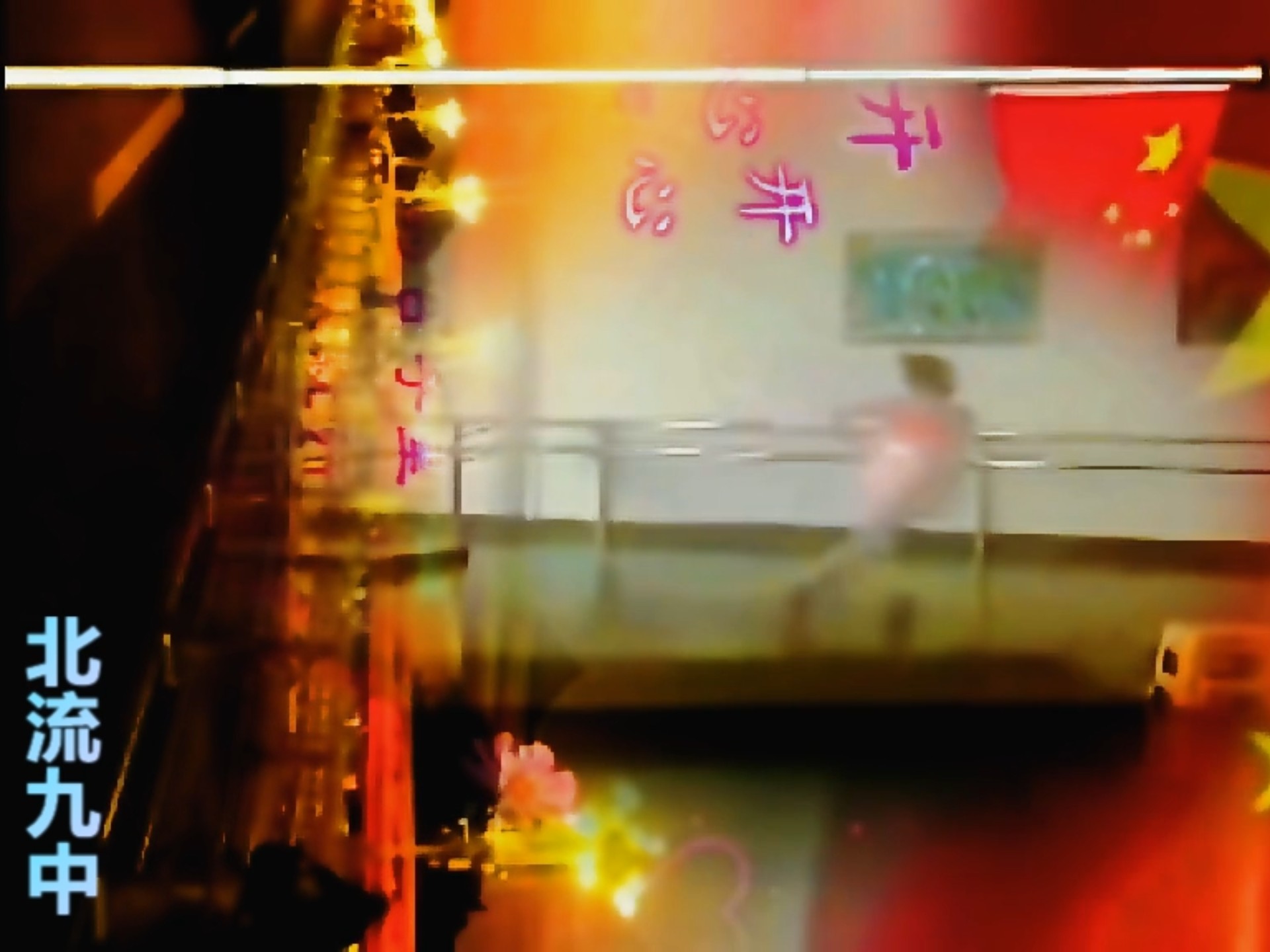 北流九中樱桃小太妹李叶子在舞蹈班练习舞蹈基本功留影【摄于