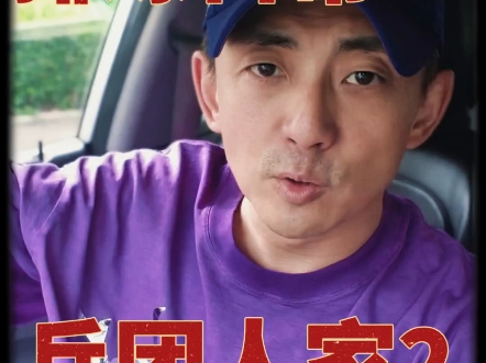 【戏中人田甜】更新啦，赶紧来围观吧！