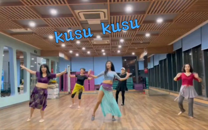 东方舞 肚皮舞 kusu kusu 印度舞