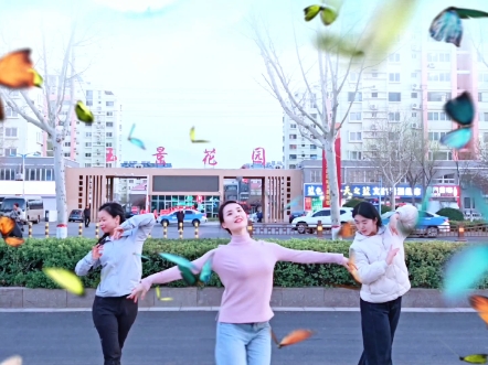 跳春三月吧，因为春天来了