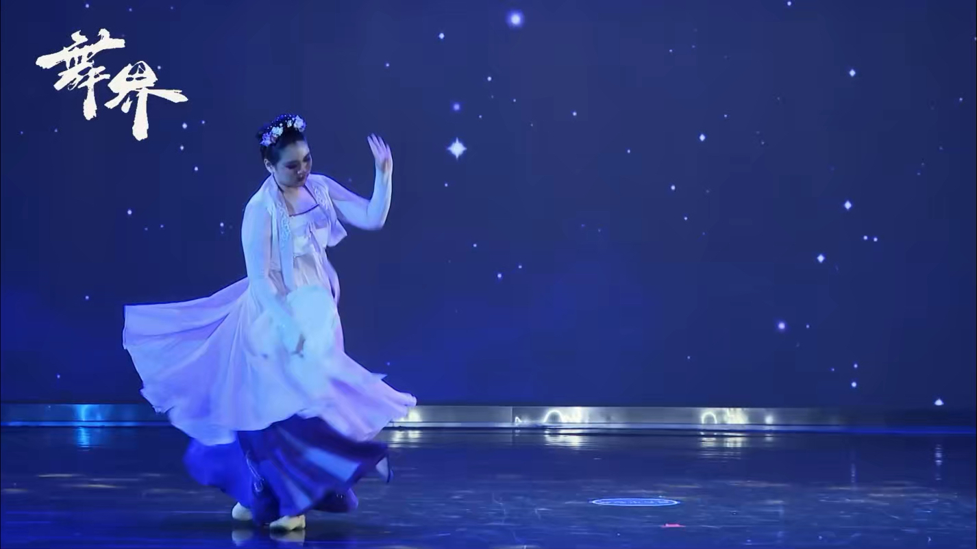 银光舞蹈《撷云锦绣》