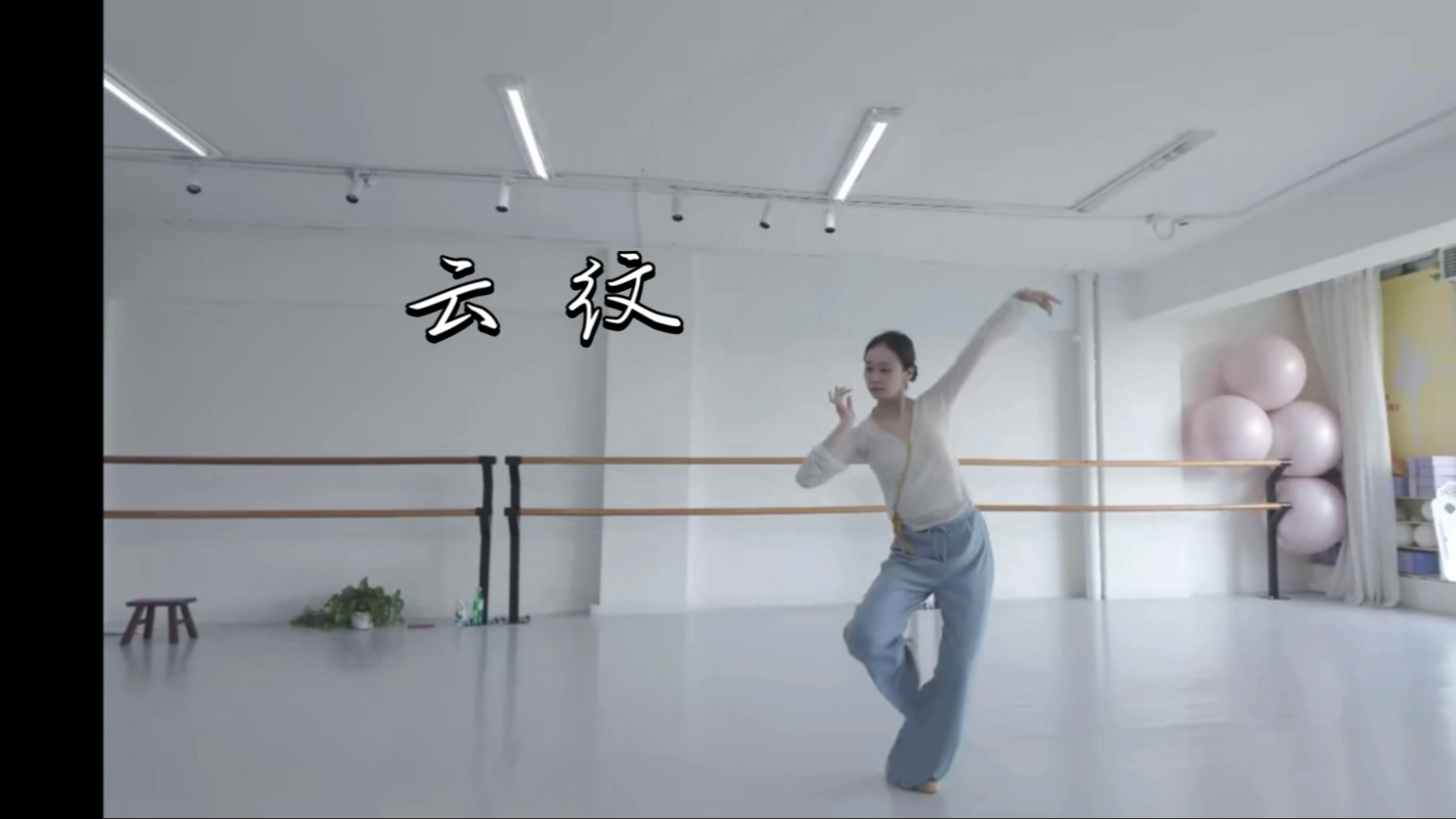 《云纹》没有袖子版～