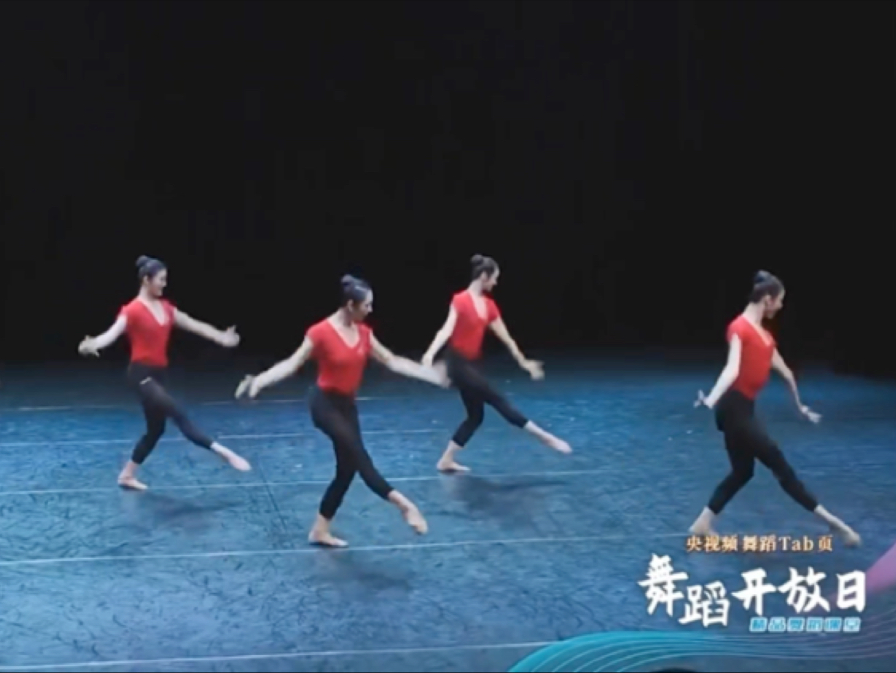 北舞结业汇报基训