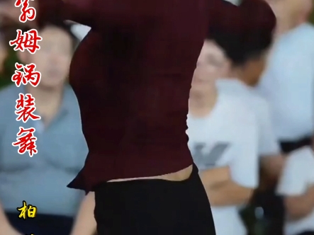 康巴女翁姆锅庄舞