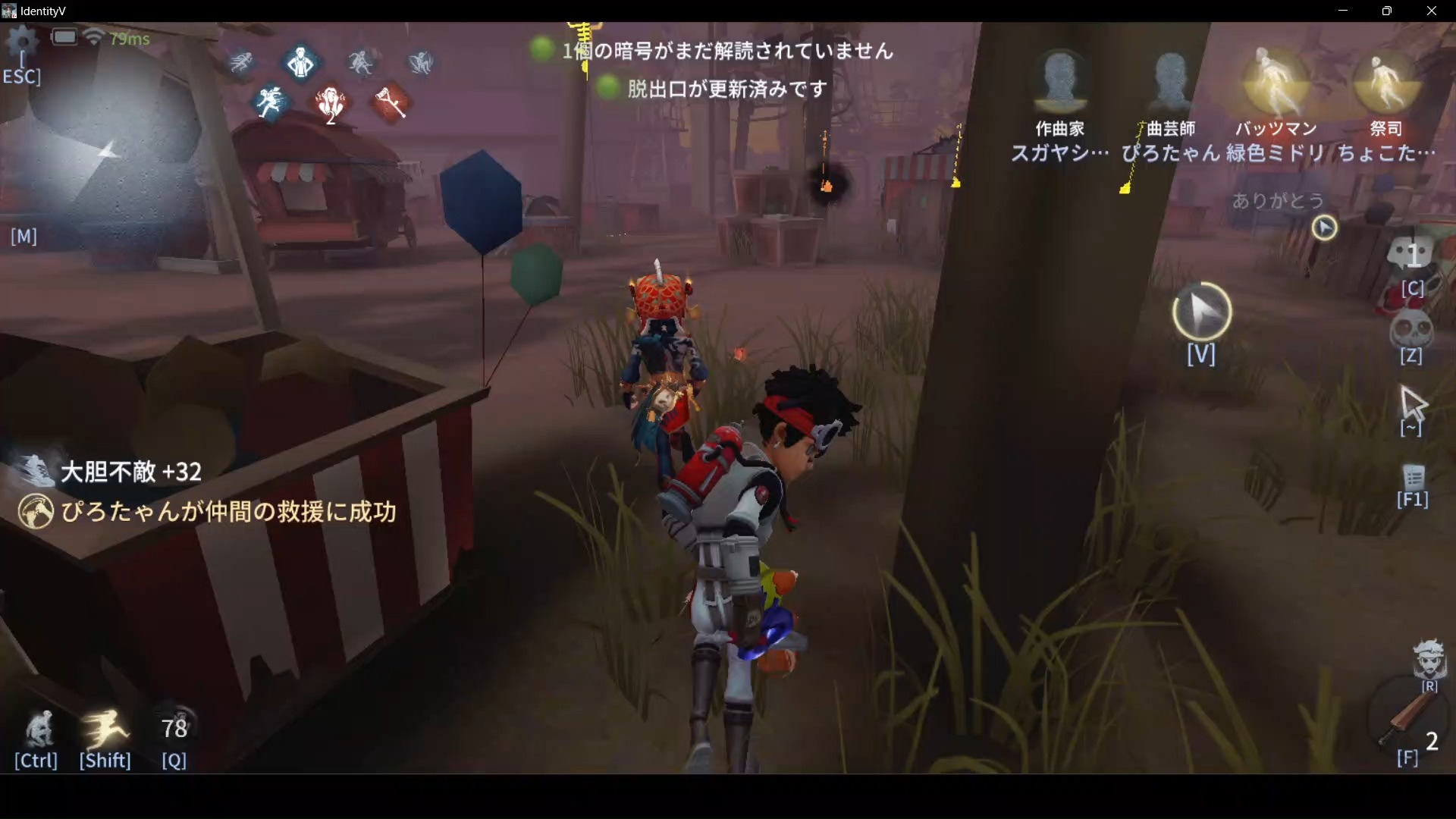 【第五人格日服】贪出事了