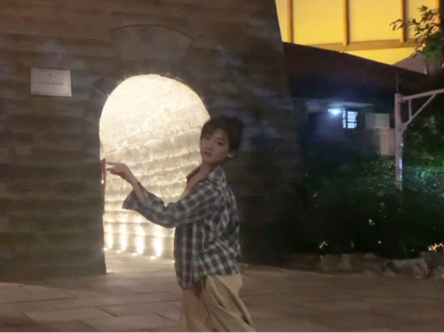 上大学前，再舞一曲须尽欢吧…