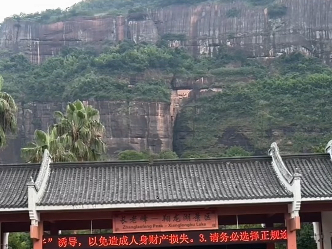 #韶关黄金楼 #韶关黄金楼龙王舞福禄 #韶关龙王舞景点打卡 #