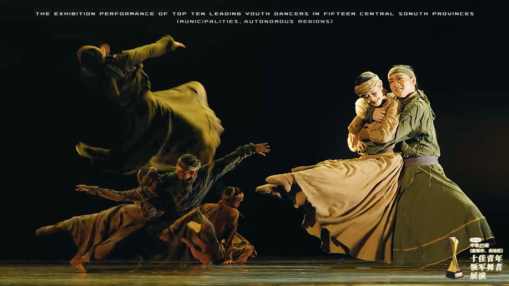 海宇舞蹈影像｜第四届中南15省首日展演花絮｜活动快闪片｜舞蹈影像