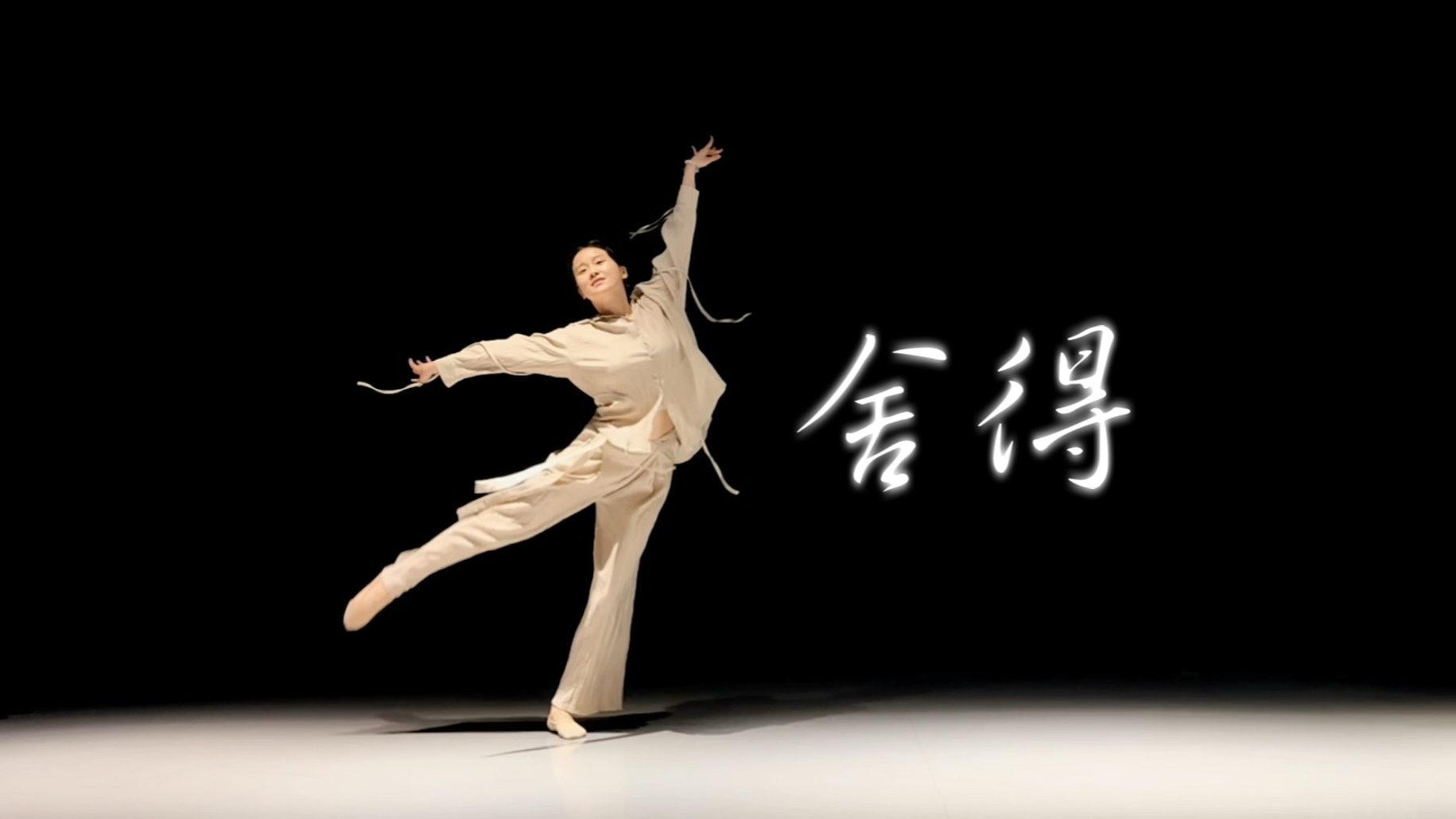 “用尽伤人的话去说…”