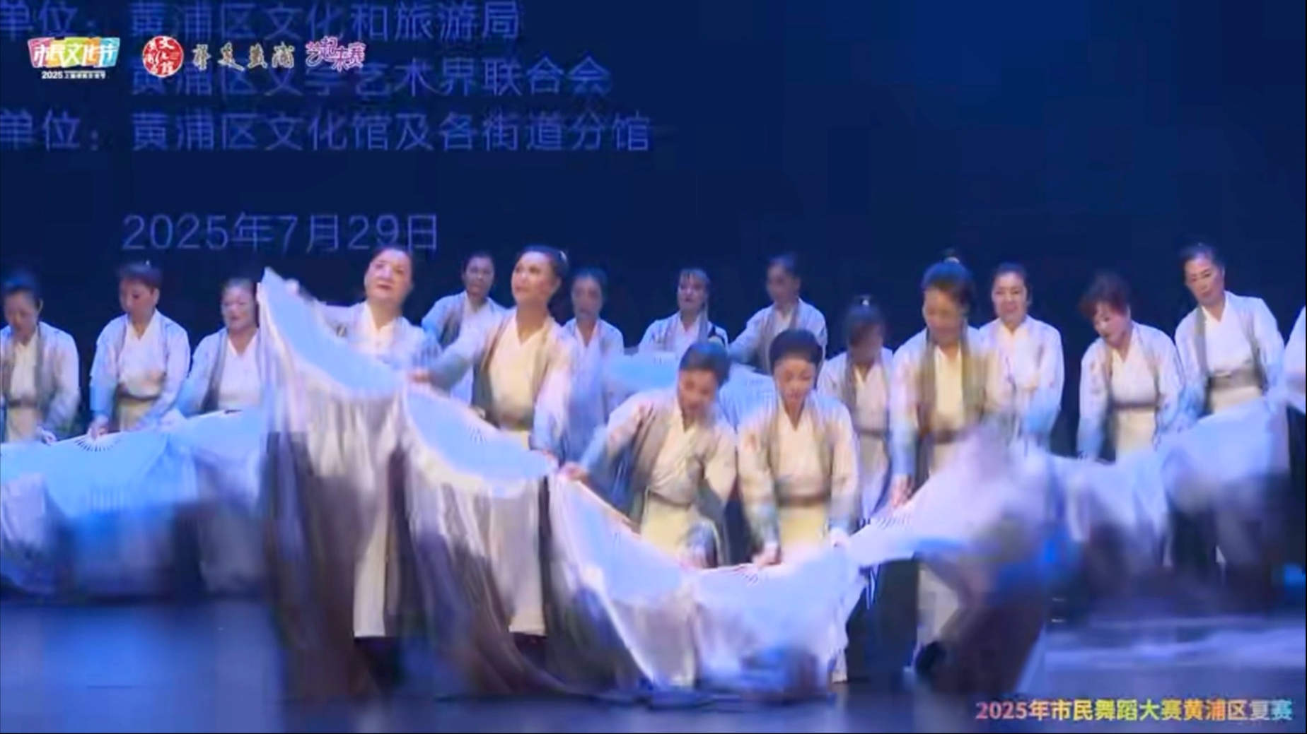 古典舞《山河不染》