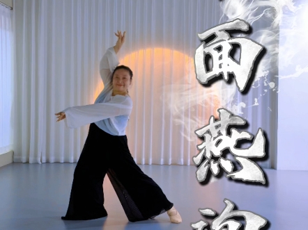 水平不够，特效来凑！