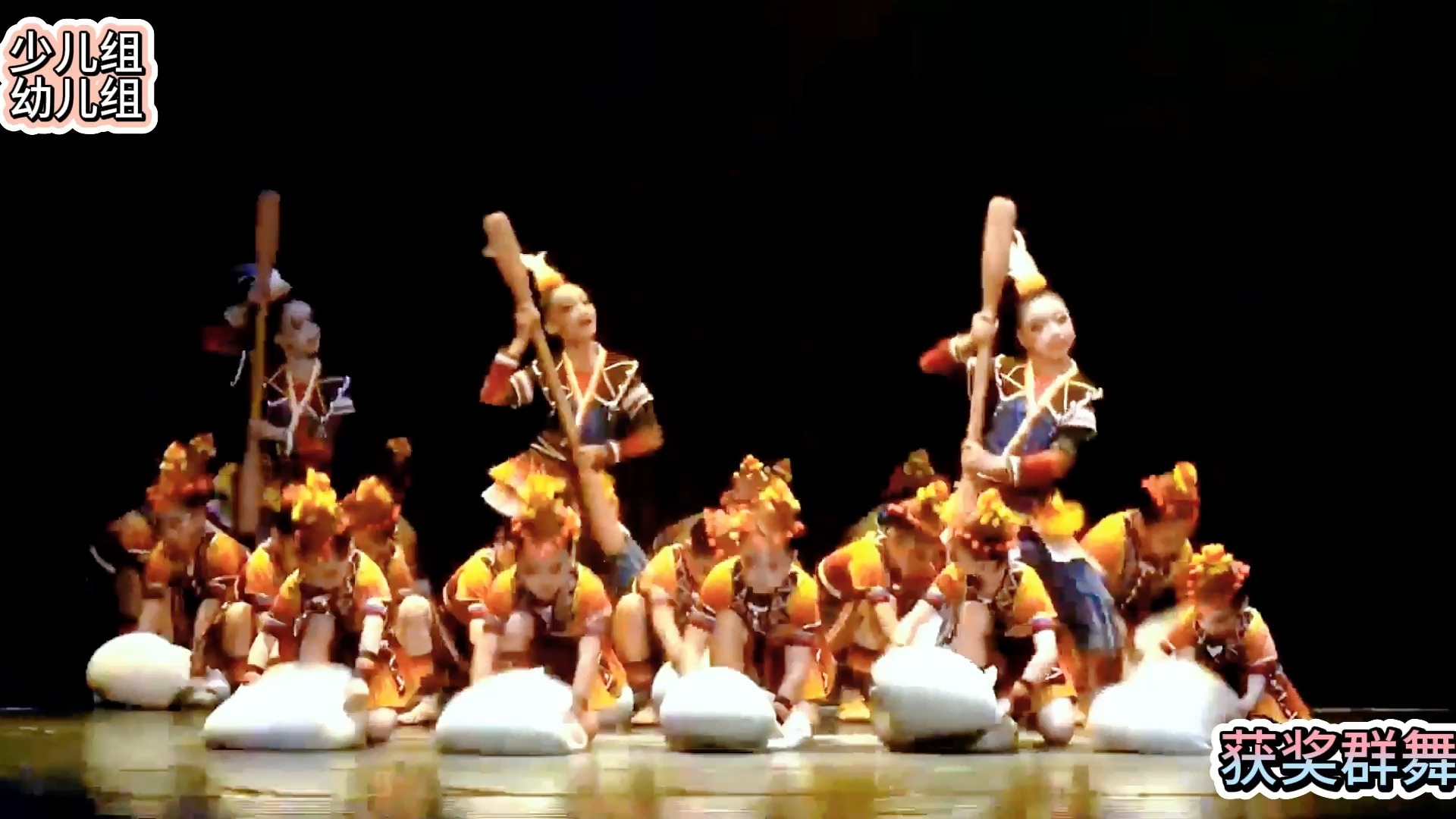 少儿优秀群舞编号E-316少数民族题材少儿幼儿组舞蹈比赛舞蹈