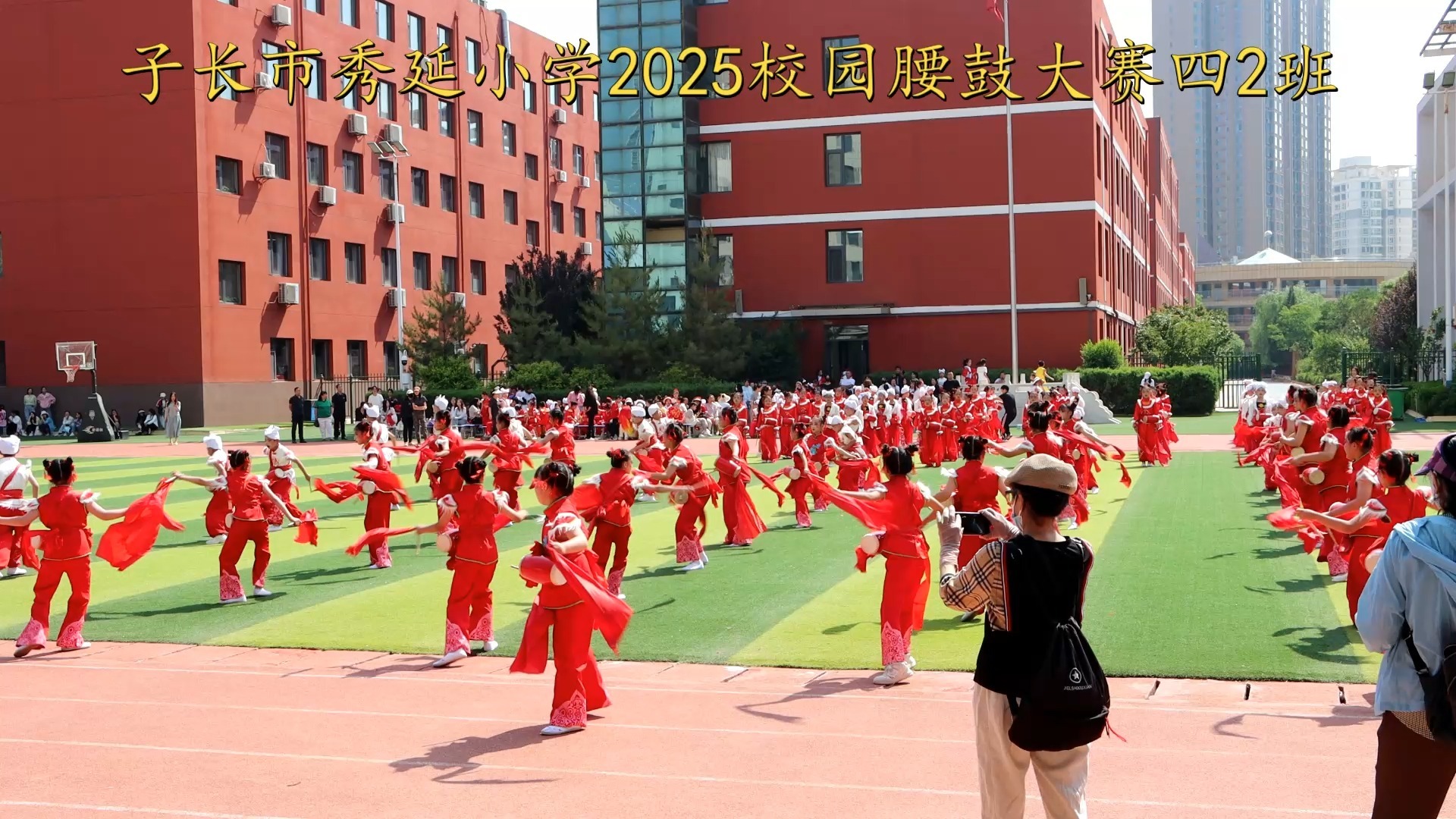 子长秀延小学腰鼓大赛，四10班同学活泼可爱激情澎湃