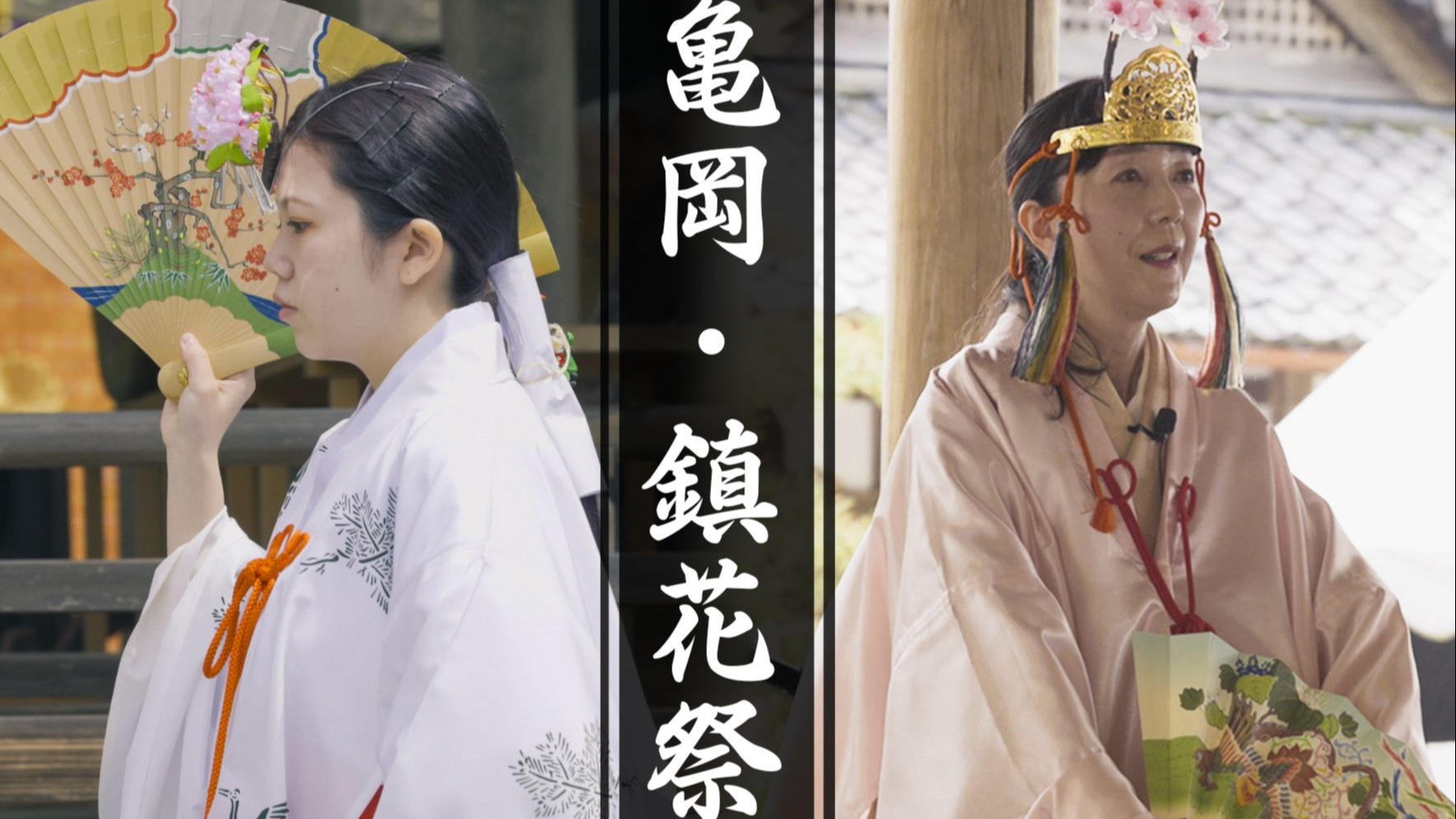 和风鼓动、神乐回响~一场藏在京都山中的祭典