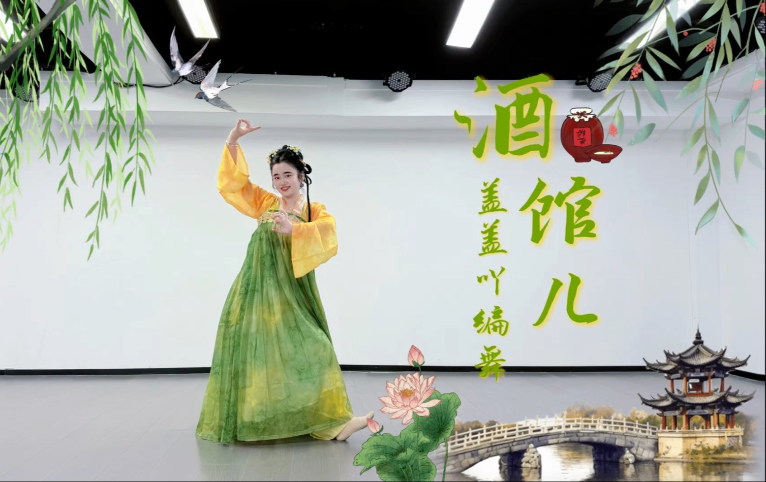 “三生幸得此月圆缺意”——《酒馆儿》