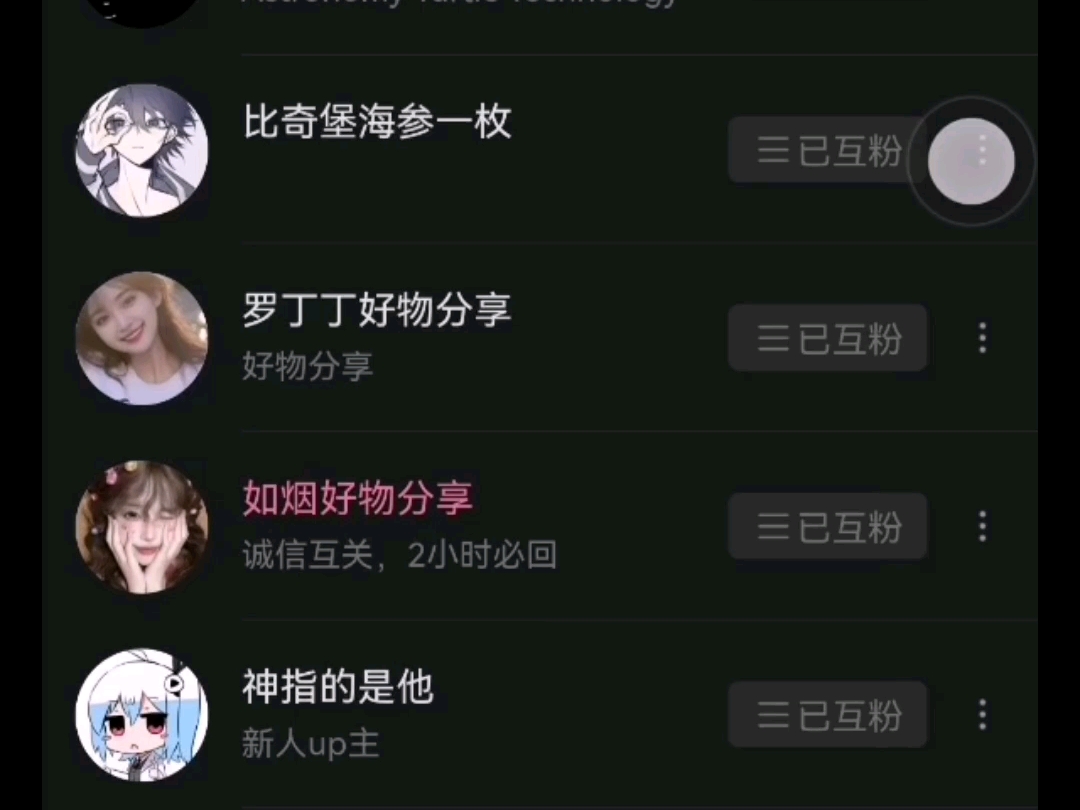 bro互一个，战绩可查