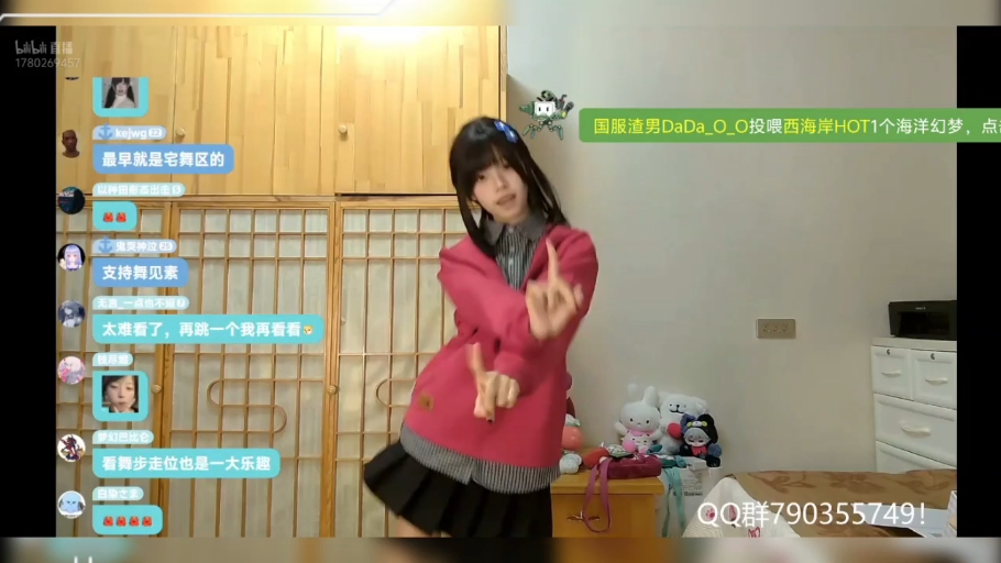 辣椒素素素舞见区（纯想版）