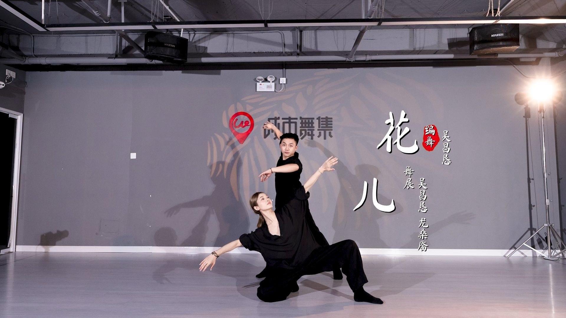 城市舞集柔美豪情的蒙族舞《花儿》