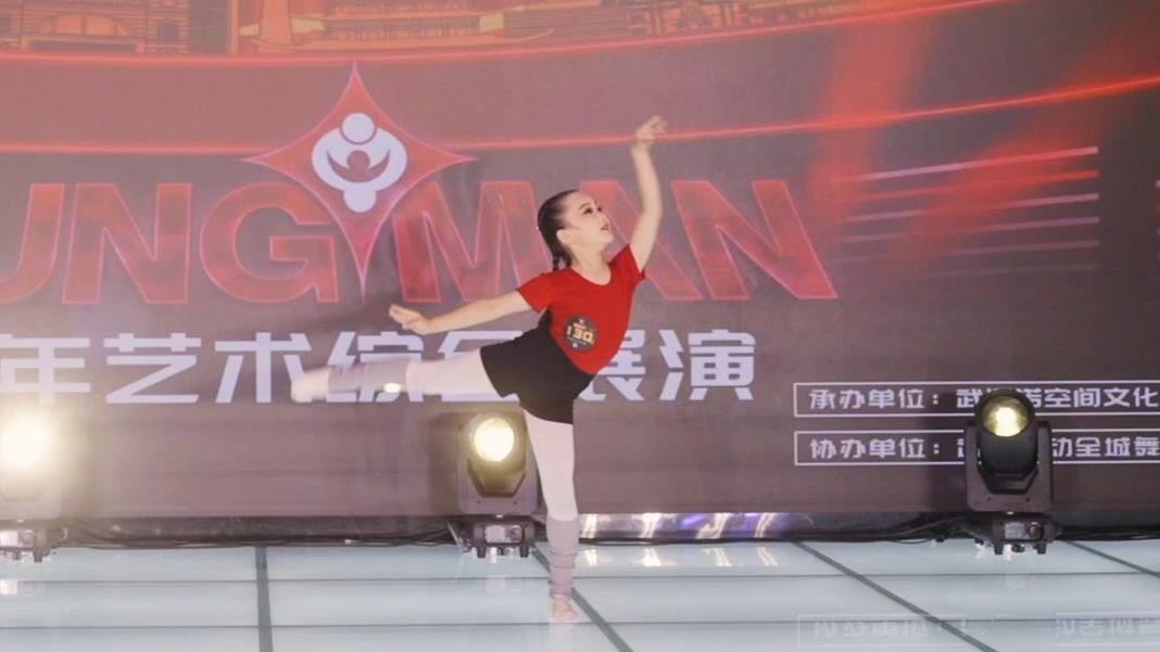【跳动全城舞蹈】 | 星耀中华青少年艺术综合展演 少儿组《芳
